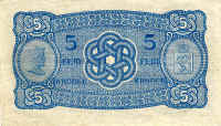 Norway 5 kroner 1901-1944 back